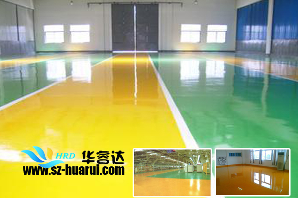 HRD-H04環(huán)氧樹脂防靜電地坪