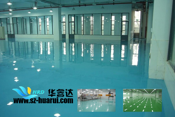 HRD-H01環(huán)氧樹脂平涂型地坪